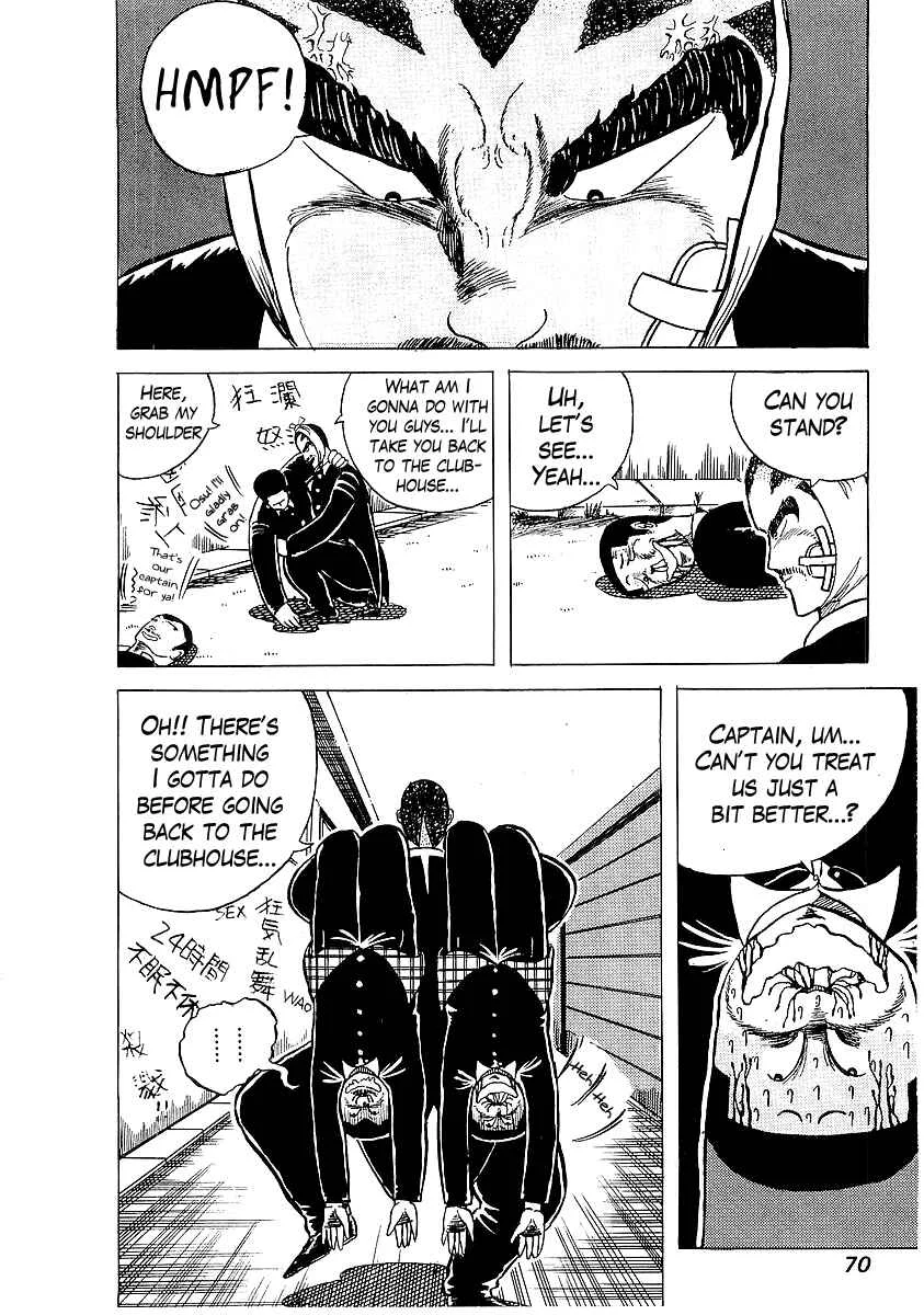 Osu!! Karate-bu Chapter 3: Showdown with the Boxing Club - Page 16