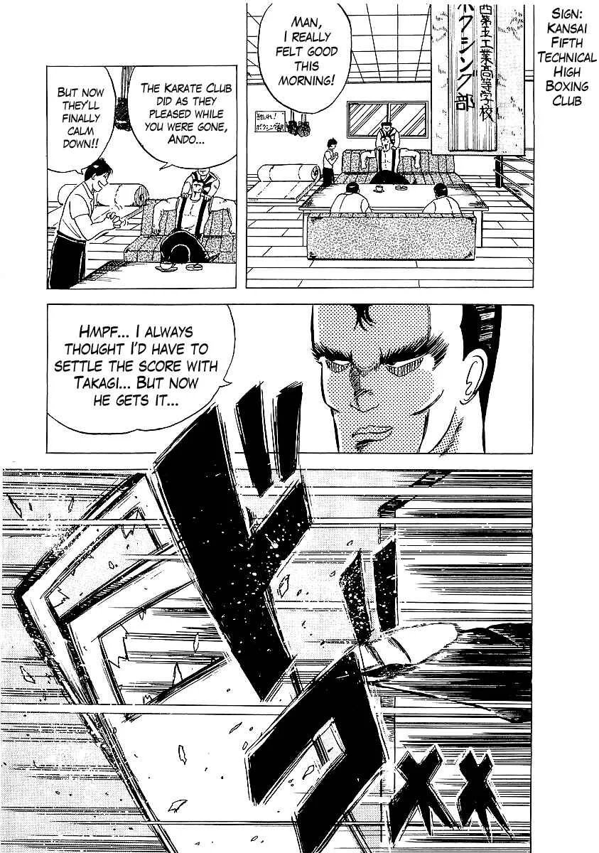 Osu!! Karate-bu Chapter 3: Showdown with the Boxing Club - Page 17
