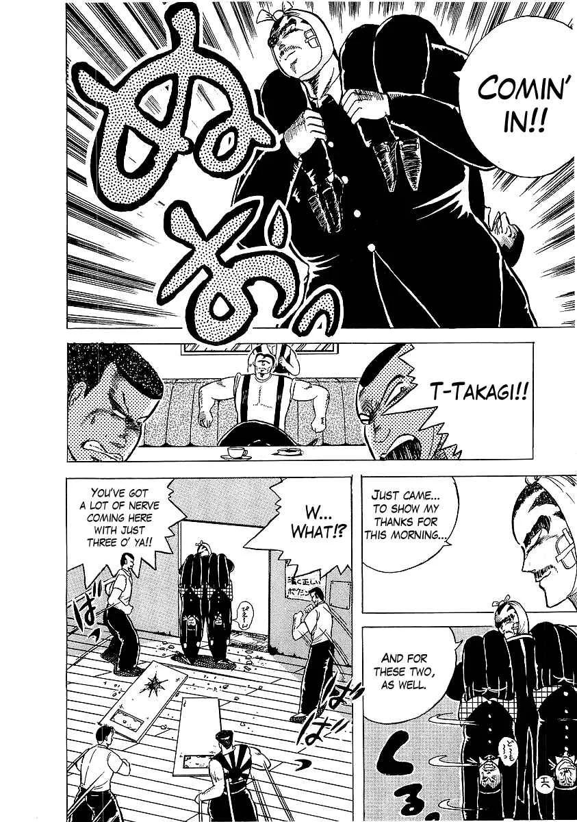 Osu!! Karate-bu Chapter 3: Showdown with the Boxing Club - Page 18