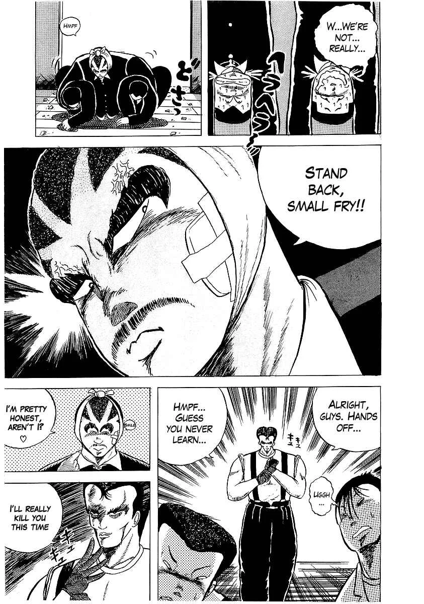 Osu!! Karate-bu Chapter 3: Showdown with the Boxing Club - Page 19