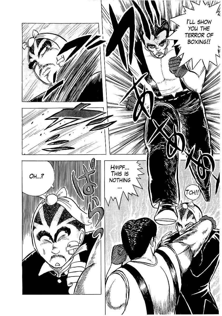 Osu!! Karate-bu Chapter 3: Showdown with the Boxing Club - Page 20