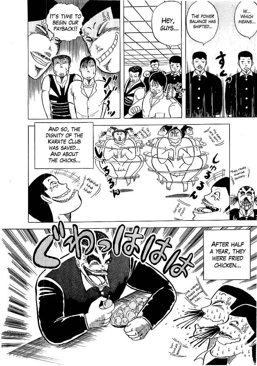 Osu!! Karate-bu Chapter 3: Showdown with the Boxing Club - Page 27