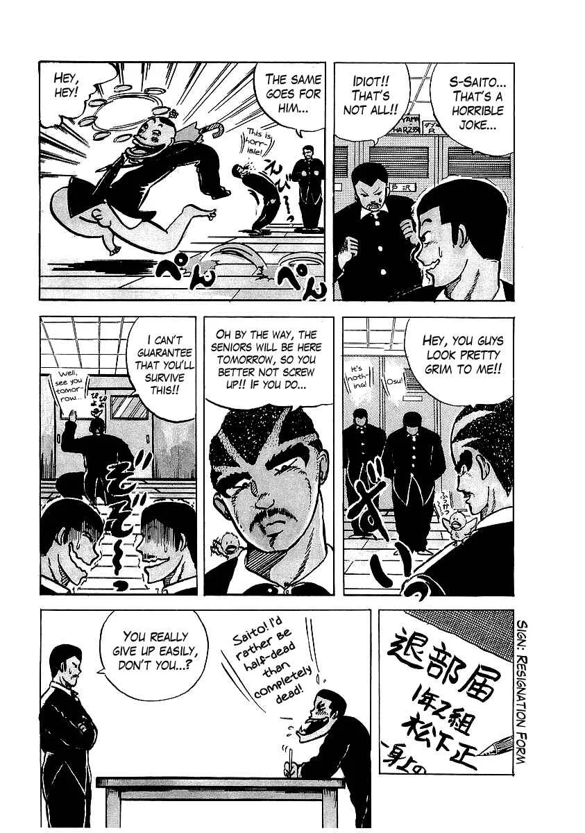 Osu!! Karate-bu Chapter 4: Freshmen Party Pyeeeen - Page 3