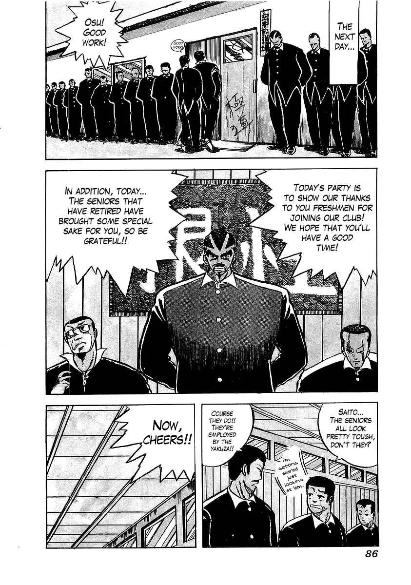 Osu!! Karate-bu Chapter 4: Freshmen Party Pyeeeen - Page 4