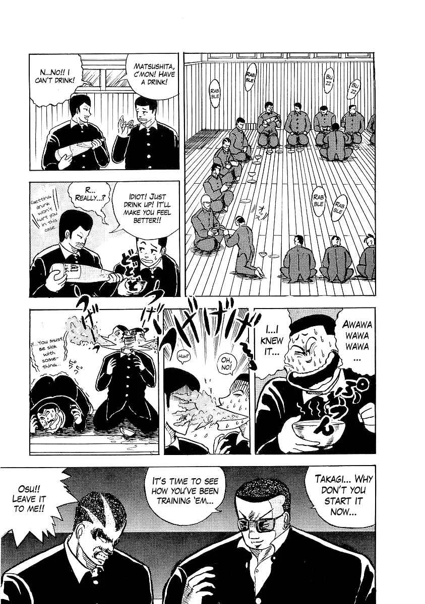 Osu!! Karate-bu Chapter 4: Freshmen Party Pyeeeen - Page 5