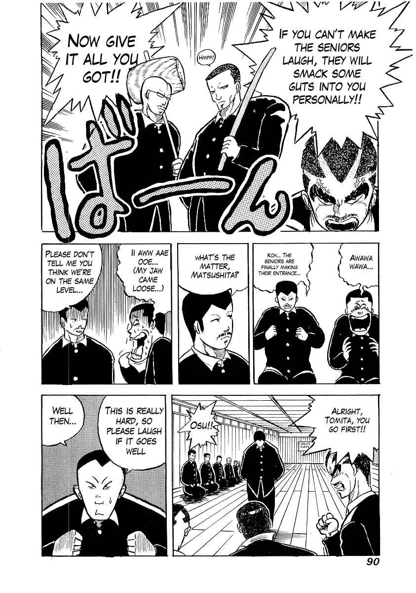 Osu!! Karate-bu Chapter 4: Freshmen Party Pyeeeen - Page 7