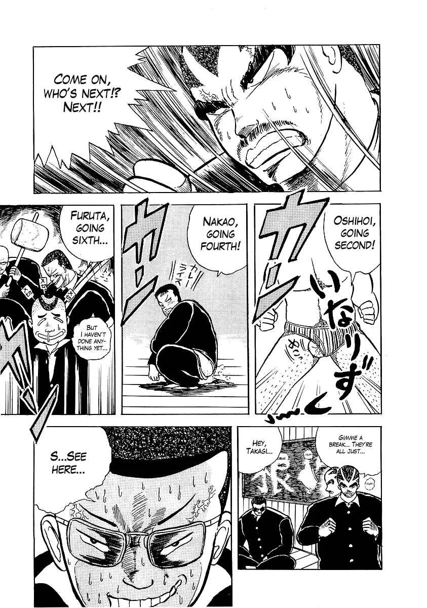 Osu!! Karate-bu Chapter 4: Freshmen Party Pyeeeen - Page 10