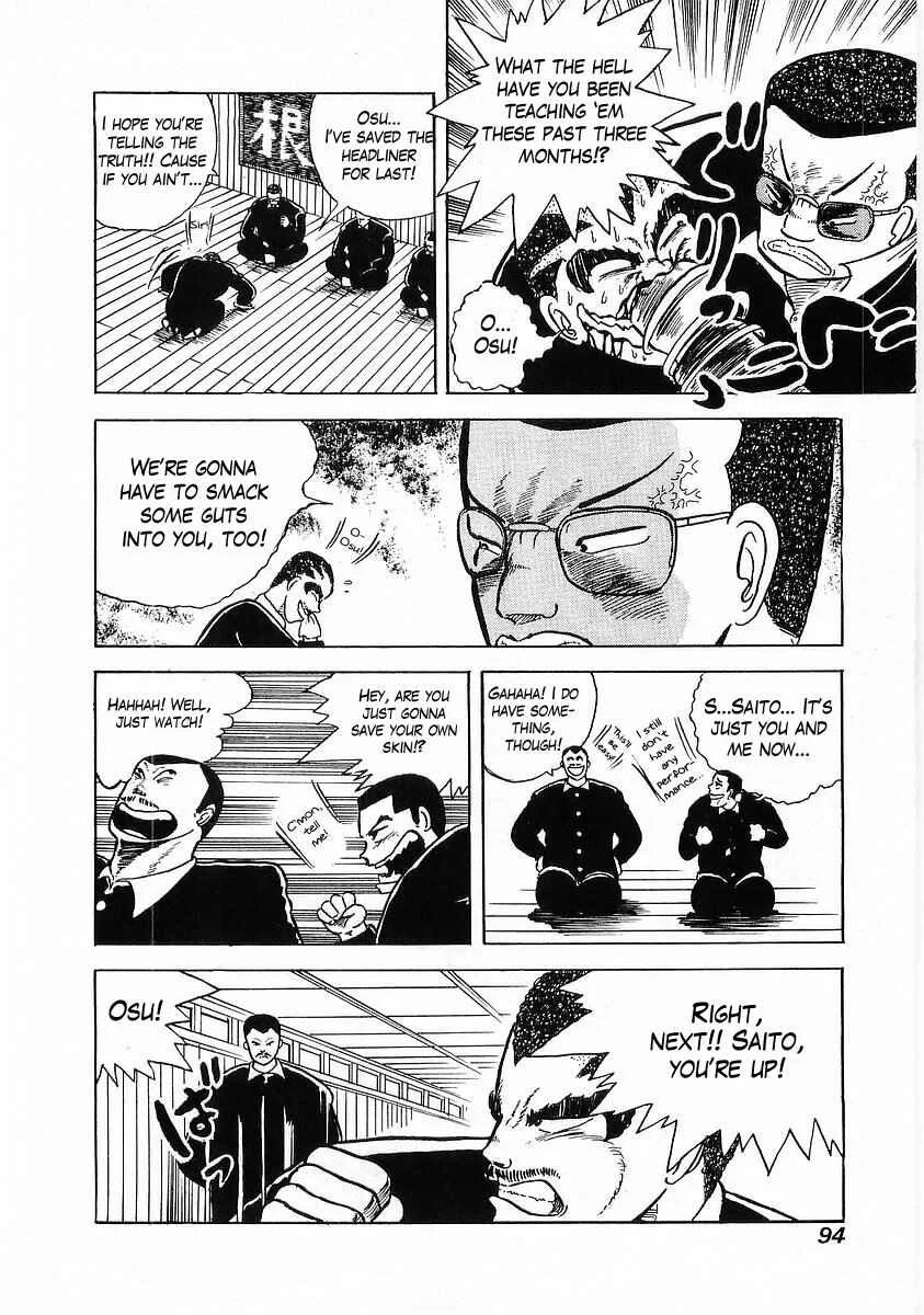 Osu!! Karate-bu Chapter 4: Freshmen Party Pyeeeen - Page 11