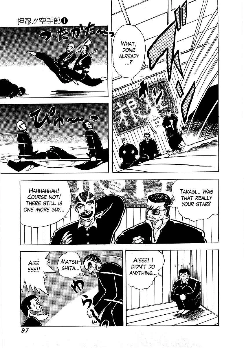Osu!! Karate-bu Chapter 4: Freshmen Party Pyeeeen - Page 14