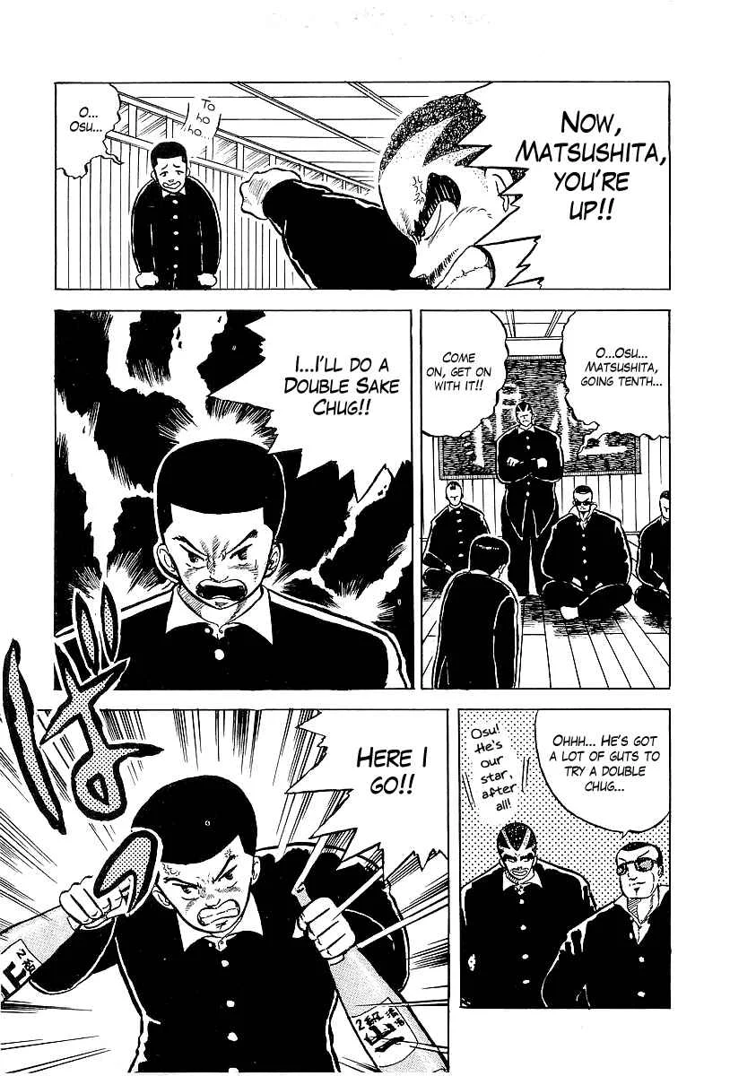 Osu!! Karate-bu Chapter 4: Freshmen Party Pyeeeen - Page 16