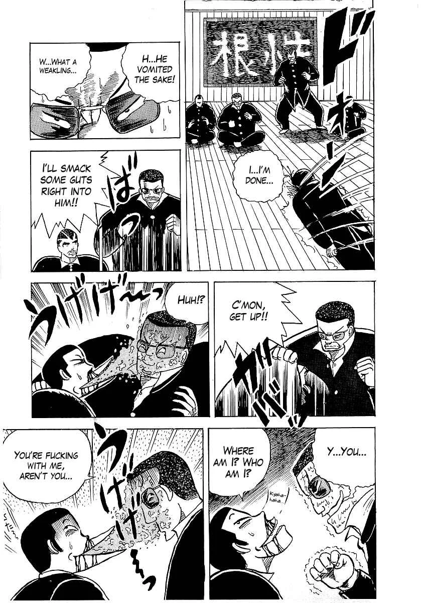 Osu!! Karate-bu Chapter 4: Freshmen Party Pyeeeen - Page 18