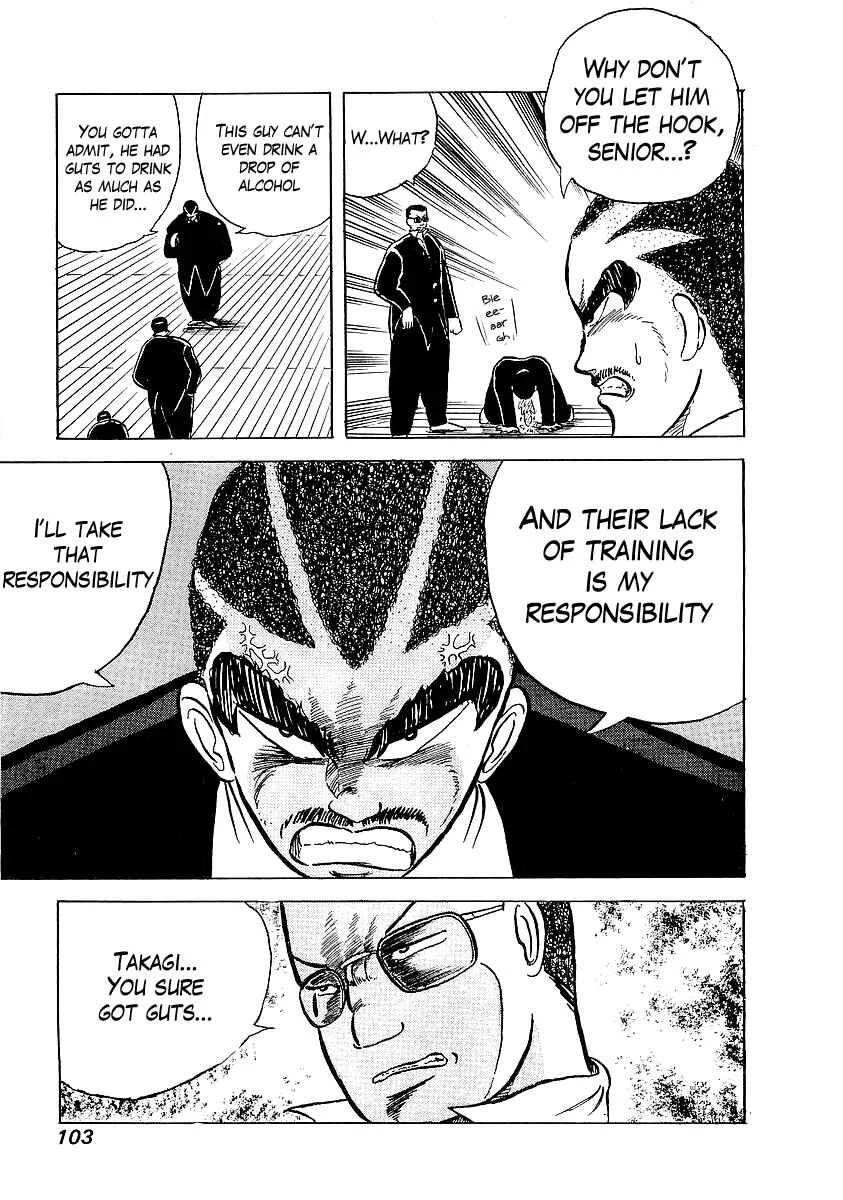 Osu!! Karate-bu Chapter 4: Freshmen Party Pyeeeen - Page 20