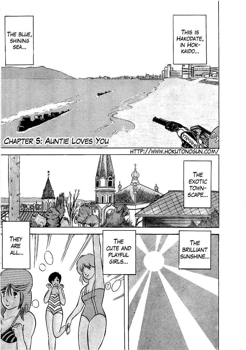 Osu!! Karate-bu Chapter 5: Auntie Loves You - Page 1