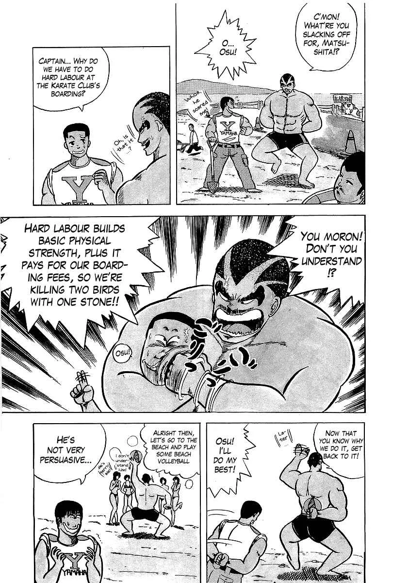 Osu!! Karate-bu Chapter 5: Auntie Loves You - Page 3