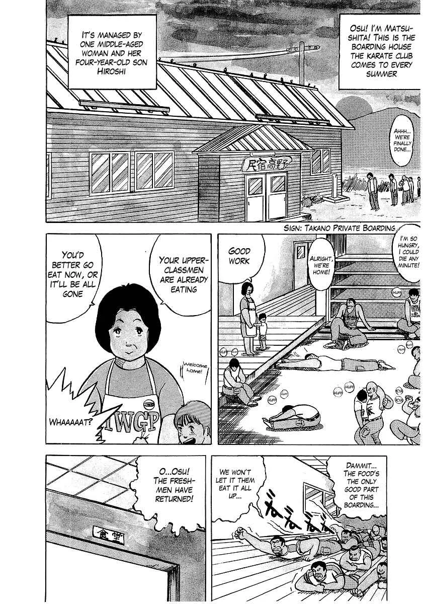 Osu!! Karate-bu Chapter 5: Auntie Loves You - Page 4