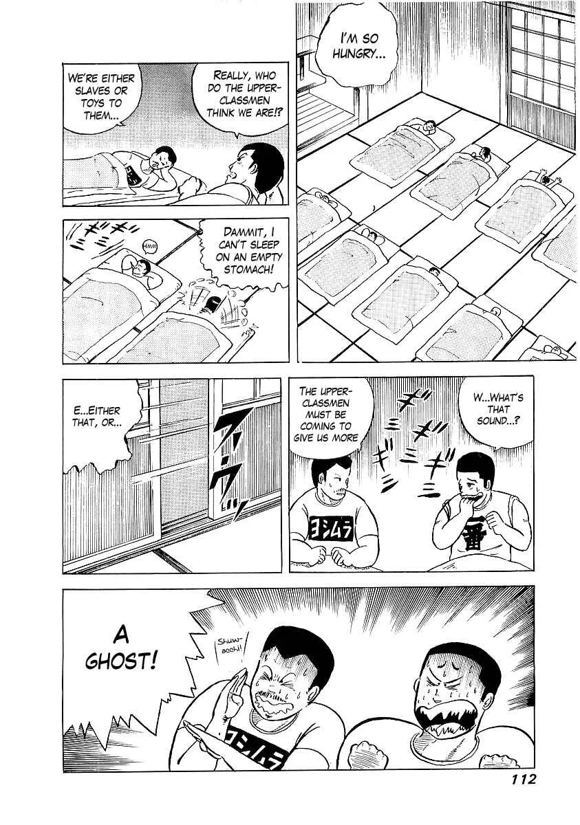 Osu!! Karate-bu Chapter 5: Auntie Loves You - Page 6
