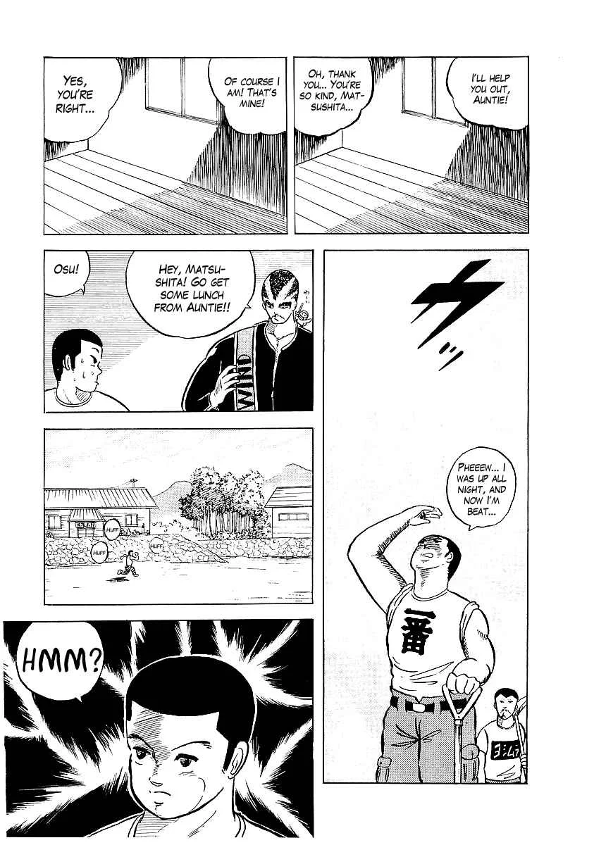 Osu!! Karate-bu Chapter 5: Auntie Loves You - Page 11