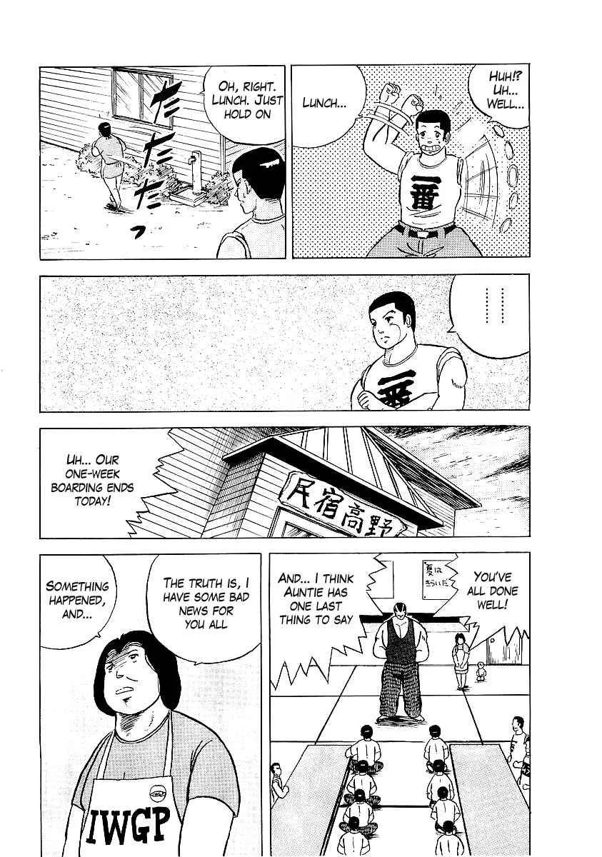 Osu!! Karate-bu Chapter 5: Auntie Loves You - Page 13