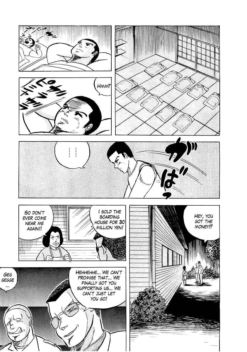 Osu!! Karate-bu Chapter 5: Auntie Loves You - Page 15