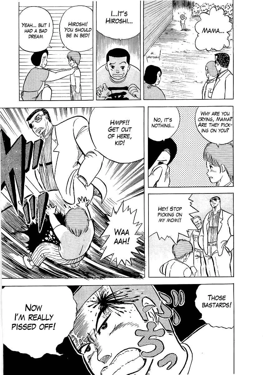 Osu!! Karate-bu Chapter 5: Auntie Loves You - Page 17