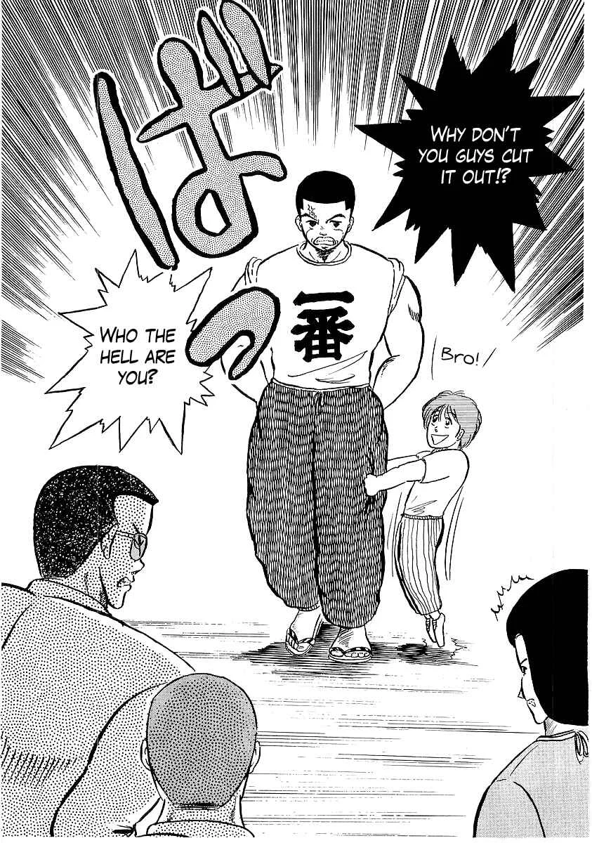 Osu!! Karate-bu Chapter 5: Auntie Loves You - Page 18