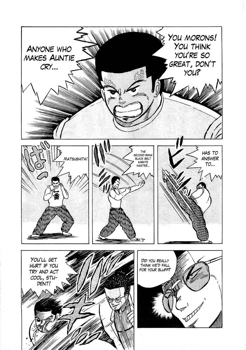 Osu!! Karate-bu Chapter 5: Auntie Loves You - Page 19