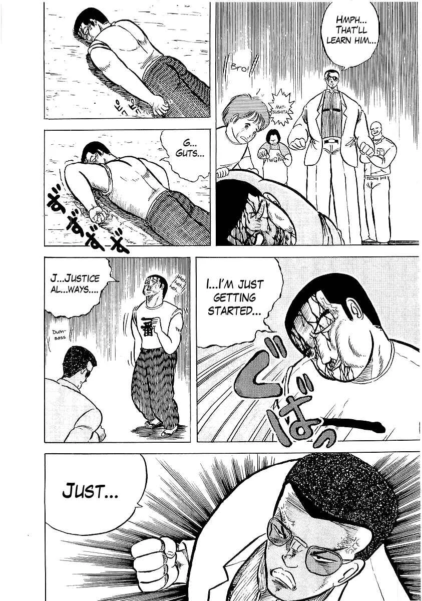 Osu!! Karate-bu Chapter 5: Auntie Loves You - Page 22