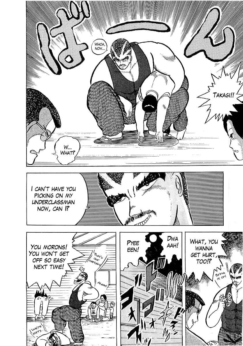 Osu!! Karate-bu Chapter 5: Auntie Loves You - Page 24