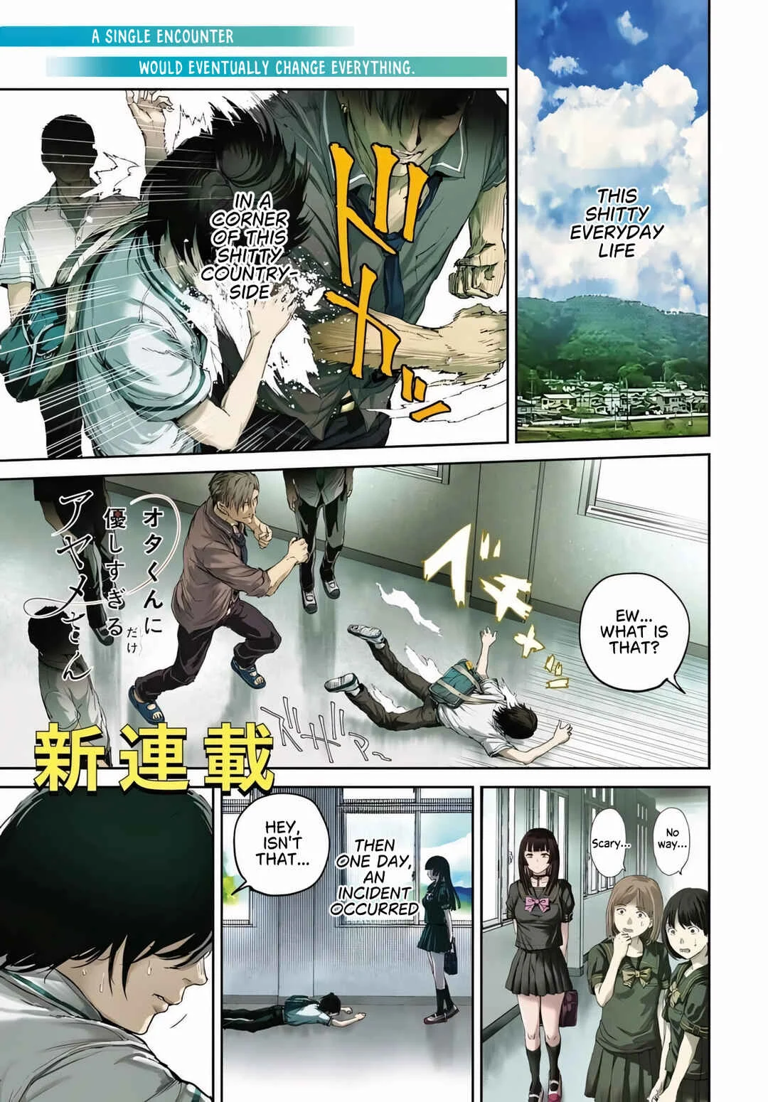 Ota-kun ni dake Yasashisugiru Ayame-san Chapter 1: Dating - Page 2