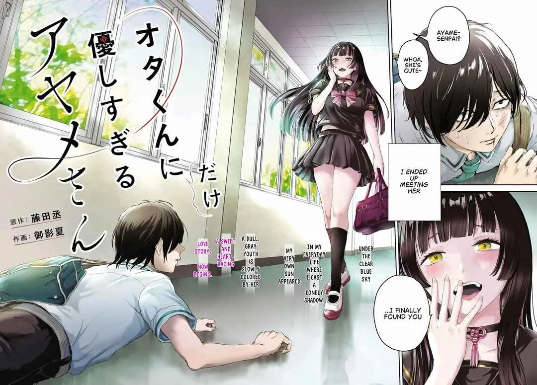 Ota-kun ni dake Yasashisugiru Ayame-san Chapter 1: Dating - Page 3