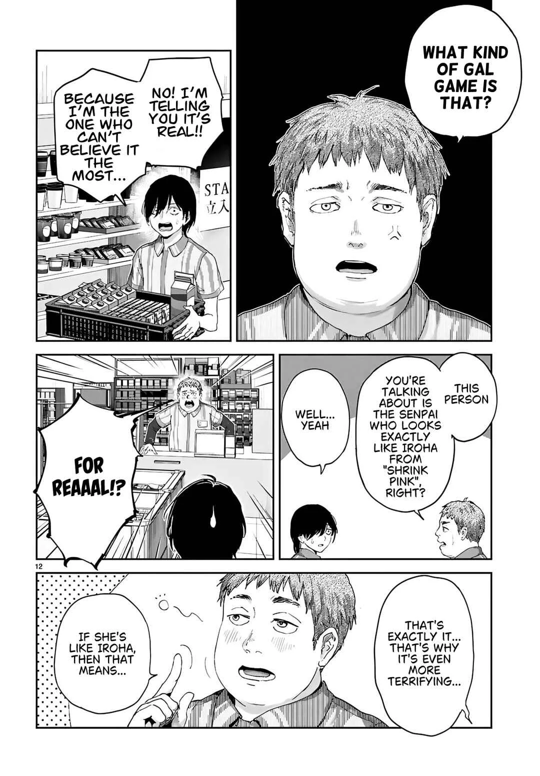 Ota-kun ni dake Yasashisugiru Ayame-san Chapter 1: Dating - Page 15