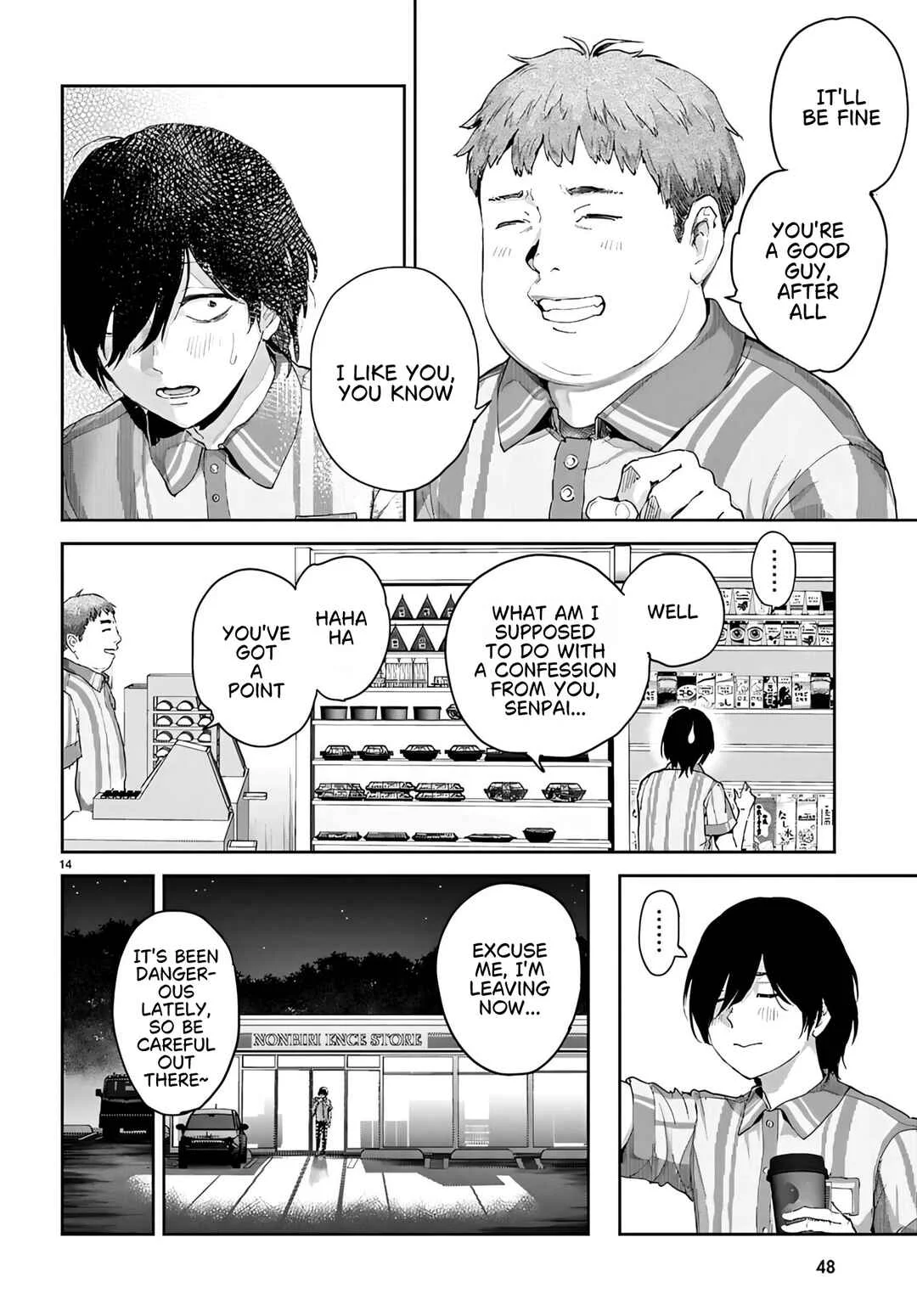Ota-kun ni dake Yasashisugiru Ayame-san Chapter 1: Dating - Page 17