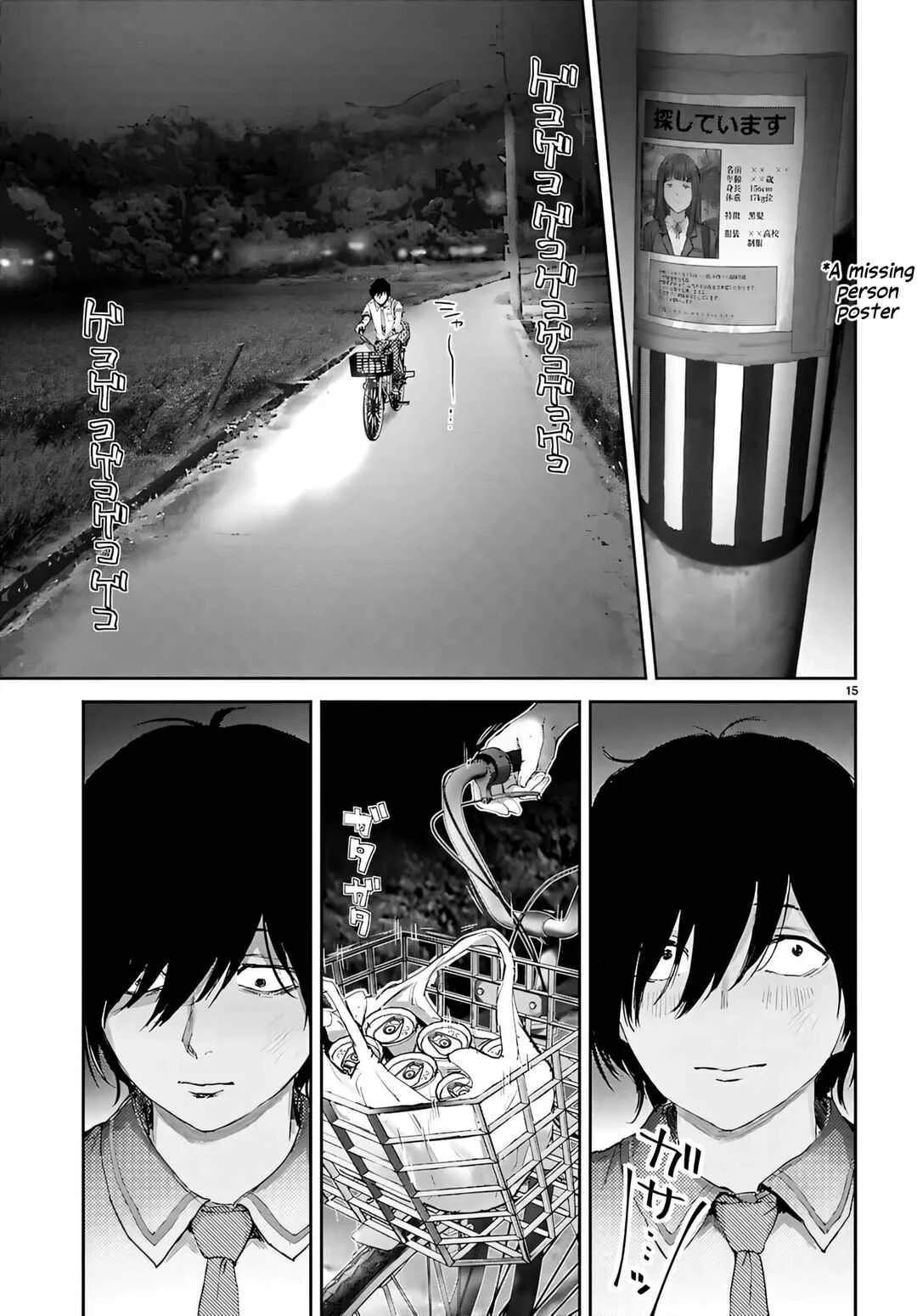 Ota-kun ni dake Yasashisugiru Ayame-san Chapter 1: Dating - Page 18