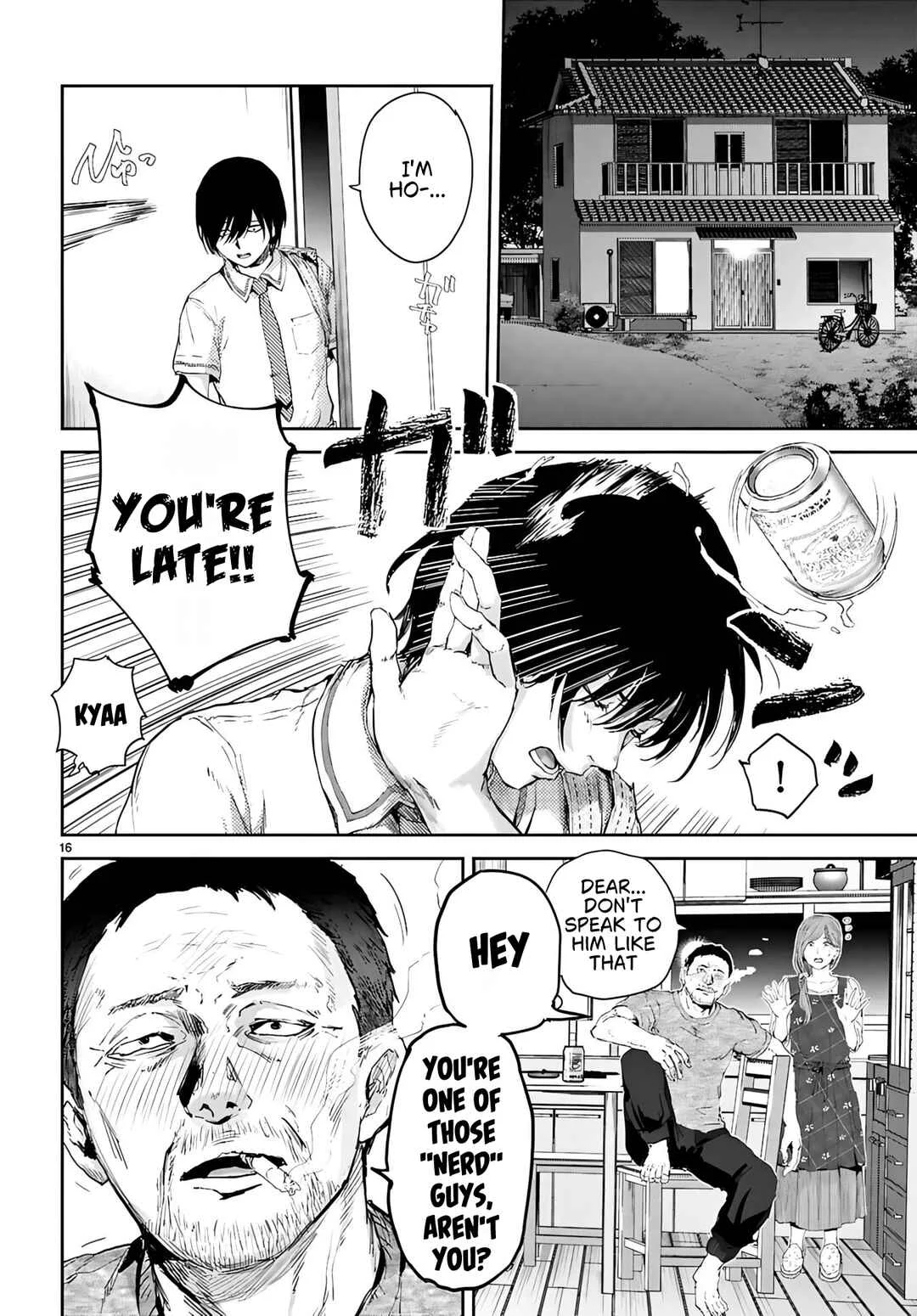 Ota-kun ni dake Yasashisugiru Ayame-san Chapter 1: Dating - Page 19