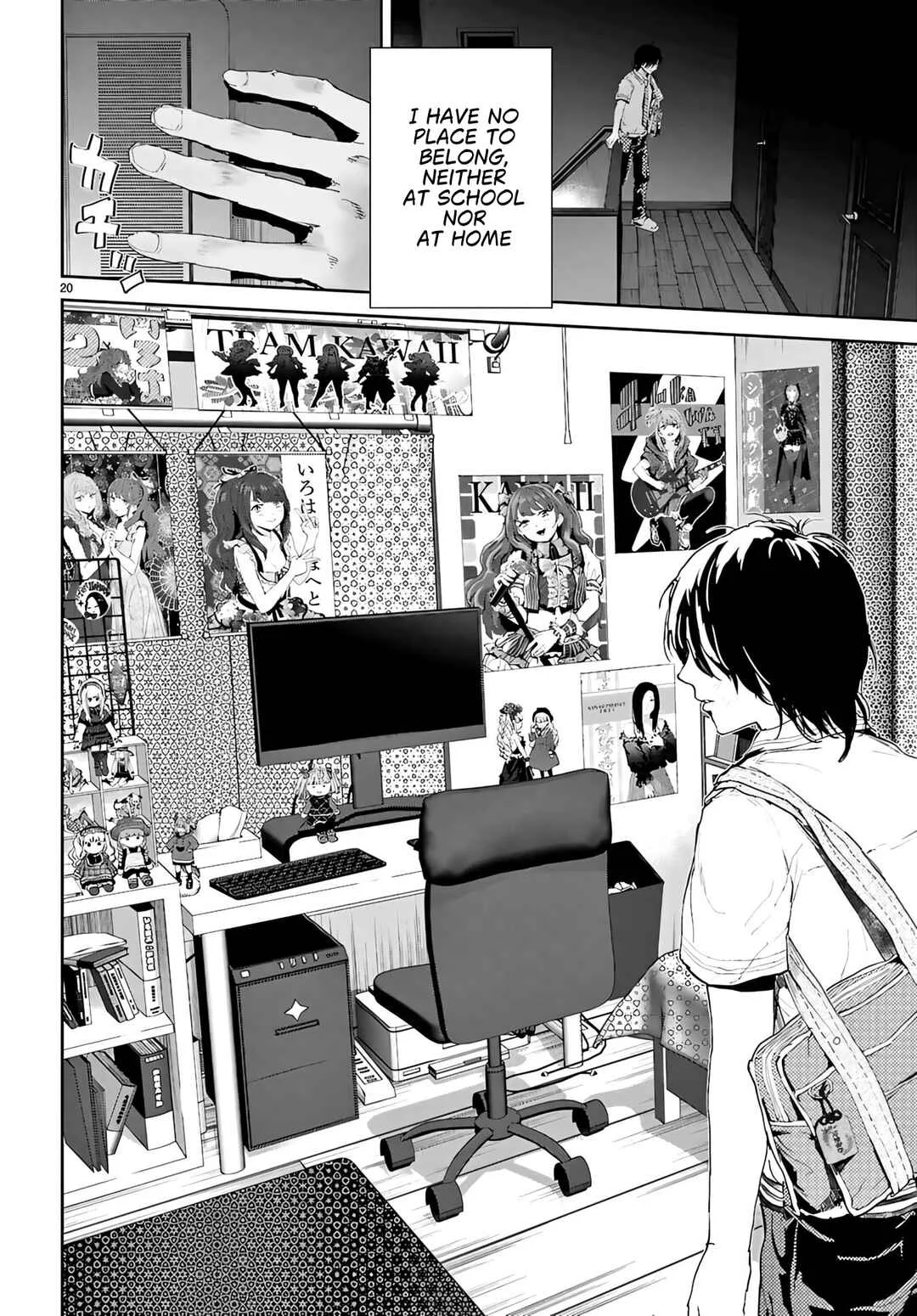 Ota-kun ni dake Yasashisugiru Ayame-san Chapter 1: Dating - Page 23