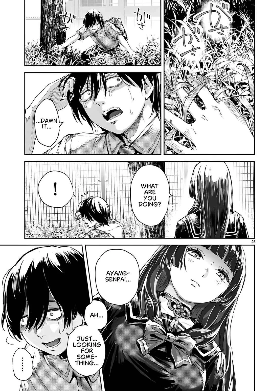 Ota-kun ni dake Yasashisugiru Ayame-san Chapter 1: Dating - Page 28