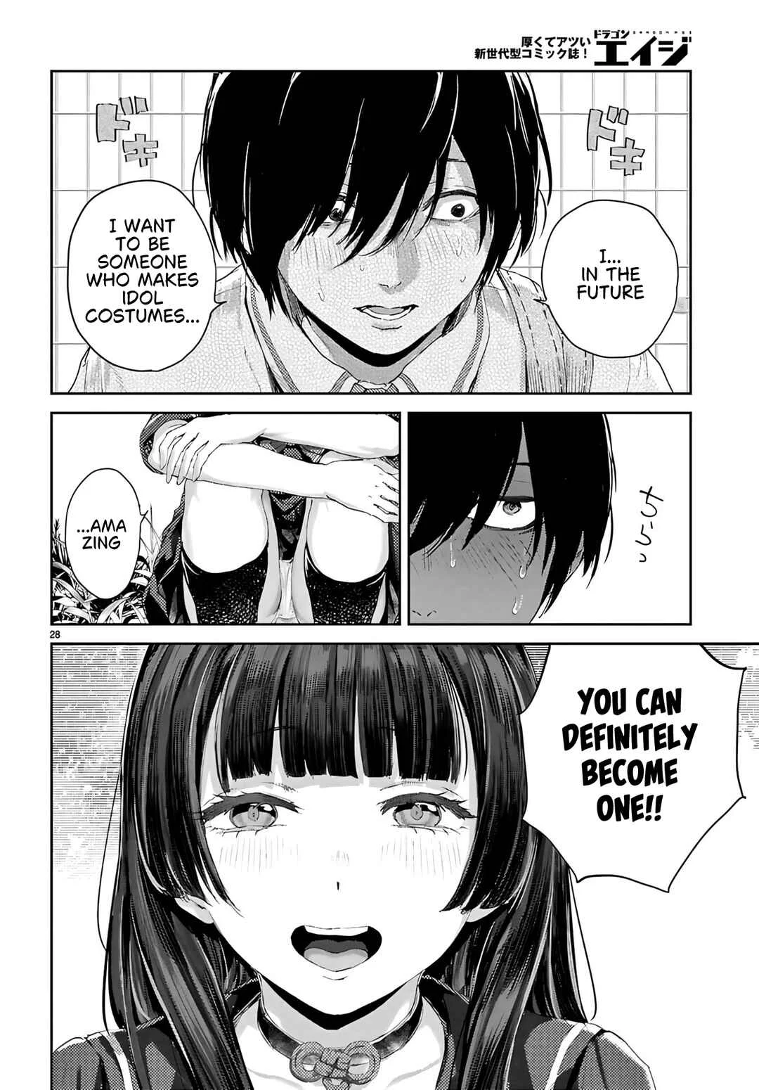 Ota-kun ni dake Yasashisugiru Ayame-san Chapter 1: Dating - Page 31