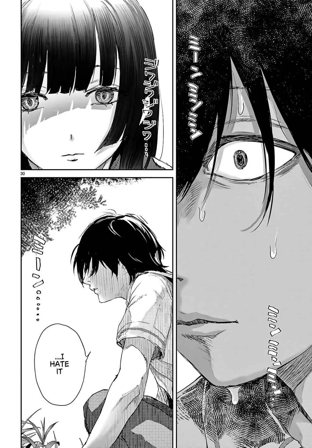 Ota-kun ni dake Yasashisugiru Ayame-san Chapter 1: Dating - Page 33