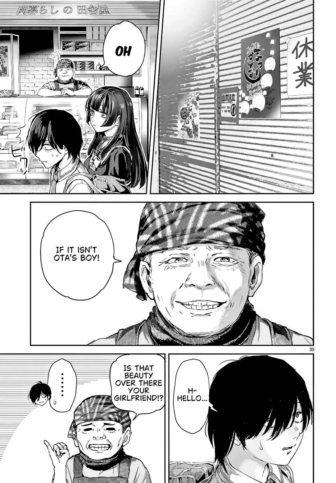 Ota-kun ni dake Yasashisugiru Ayame-san Chapter 1: Dating - Page 36