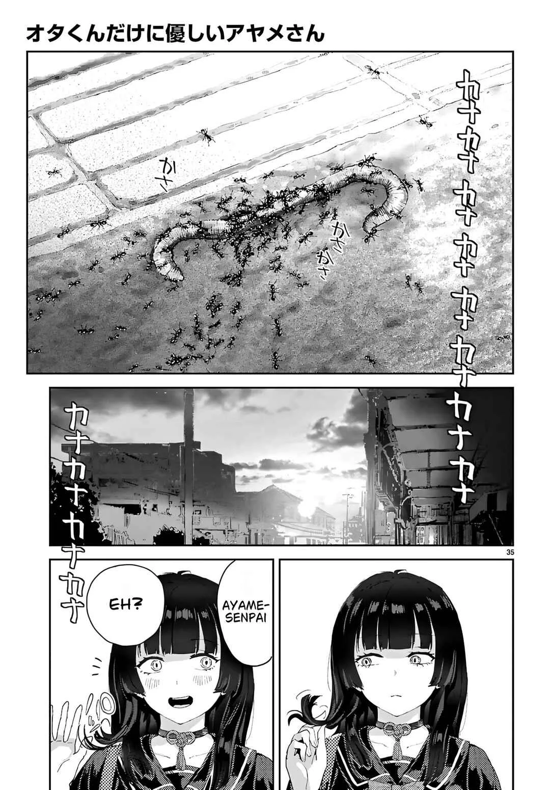 Ota-kun ni dake Yasashisugiru Ayame-san Chapter 1: Dating - Page 38