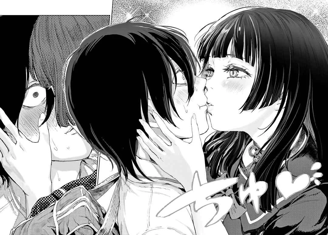 Ota-kun ni dake Yasashisugiru Ayame-san Chapter 1: Dating - Page 45