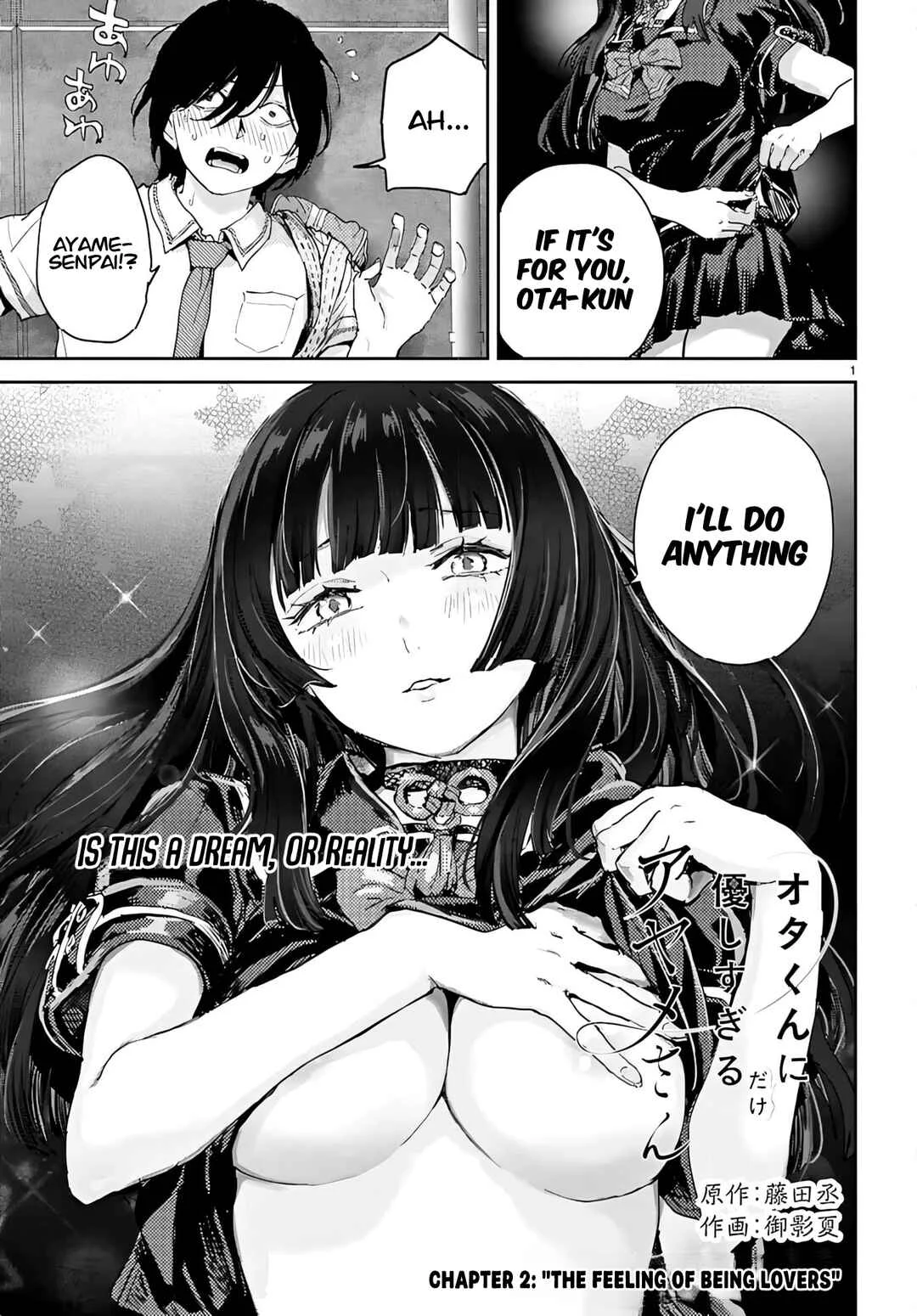 Ota-kun ni dake Yasashisugiru Ayame-san Chapter 2 - Page 2