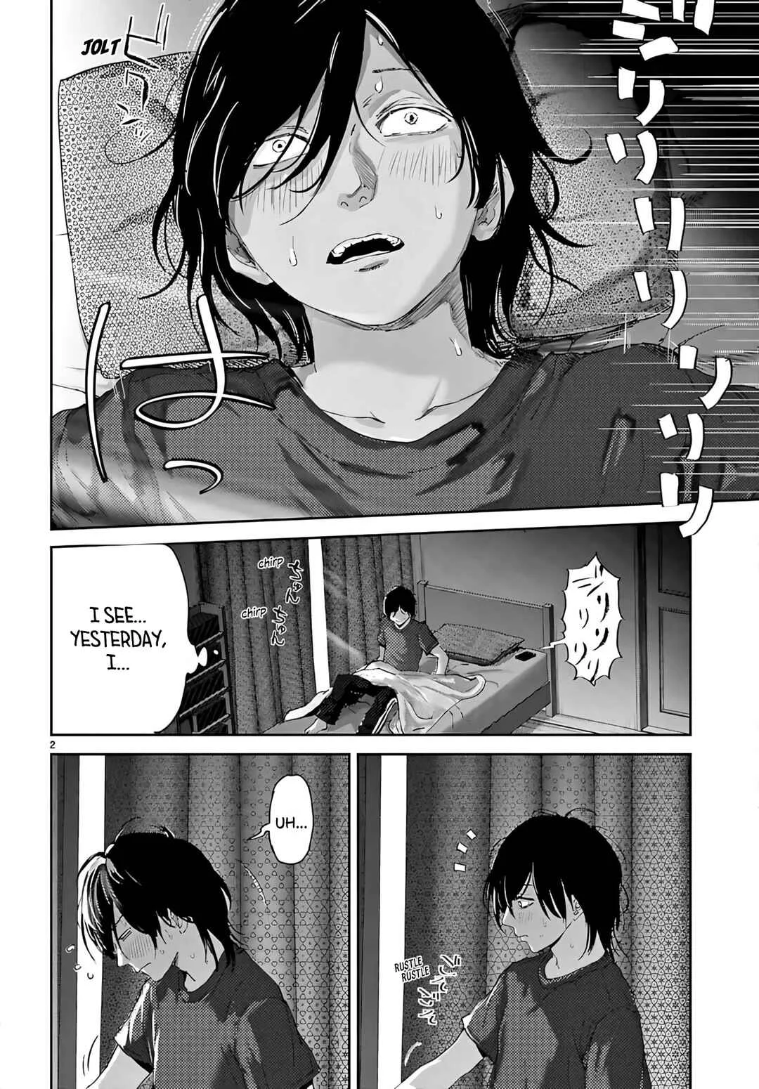 Ota-kun ni dake Yasashisugiru Ayame-san Chapter 2 - Page 3