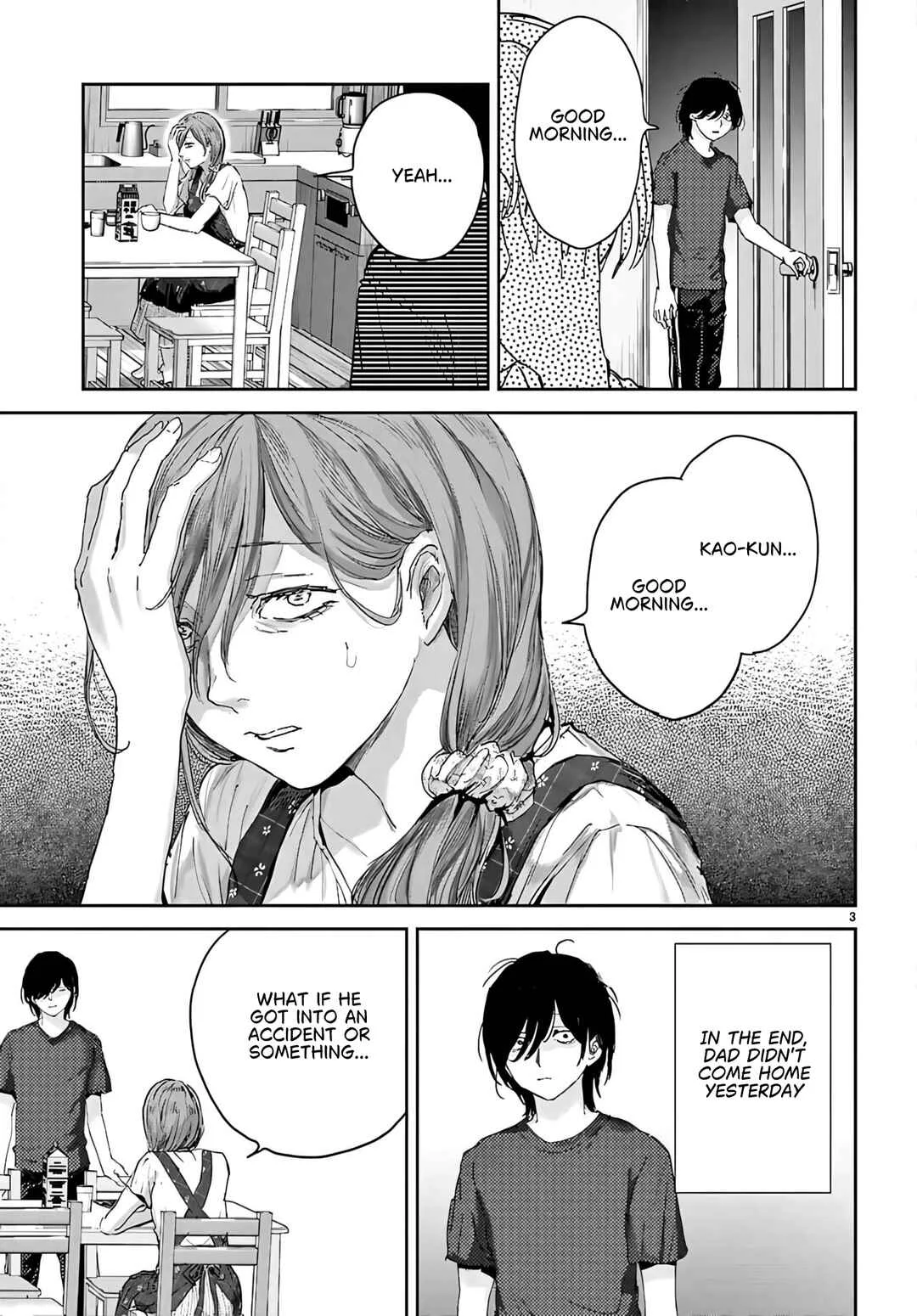 Ota-kun ni dake Yasashisugiru Ayame-san Chapter 2 - Page 4