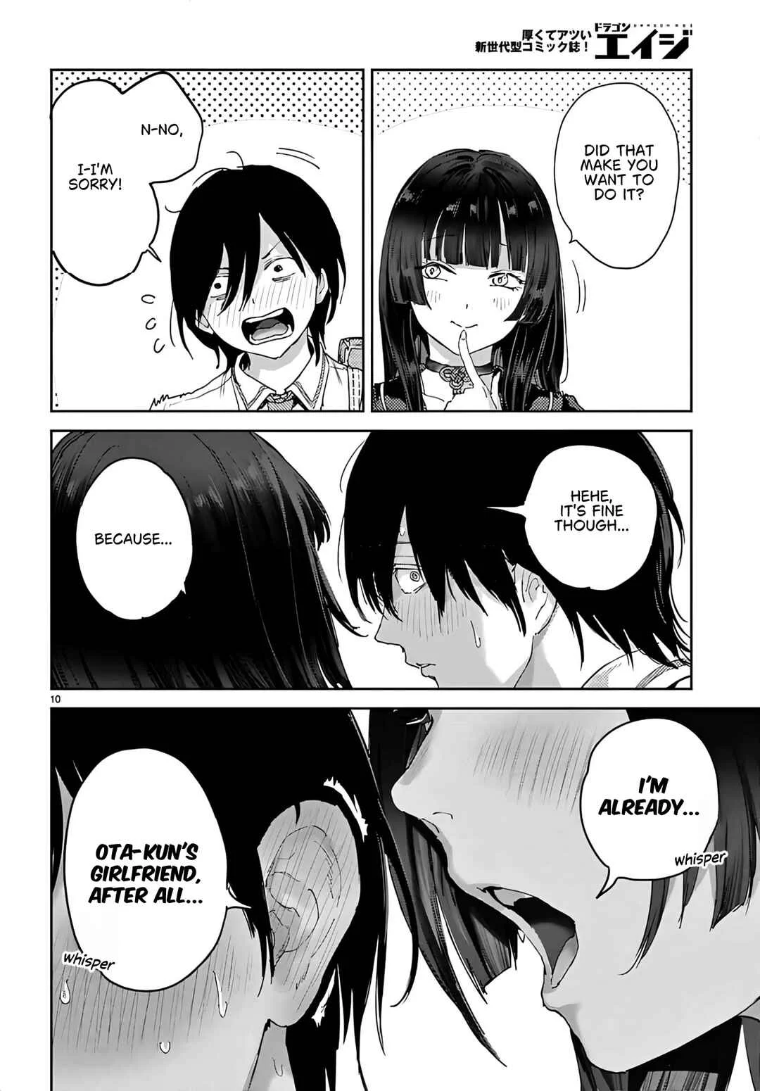 Ota-kun ni dake Yasashisugiru Ayame-san Chapter 2 - Page 10