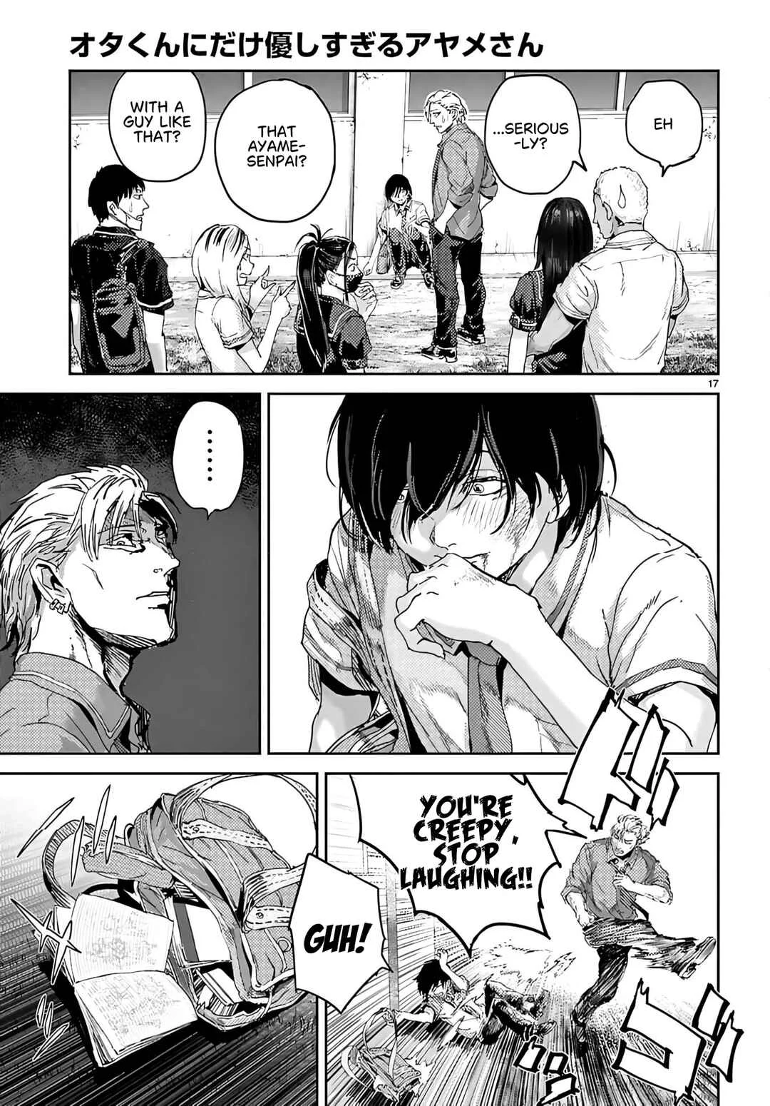 Ota-kun ni dake Yasashisugiru Ayame-san Chapter 2 - Page 17