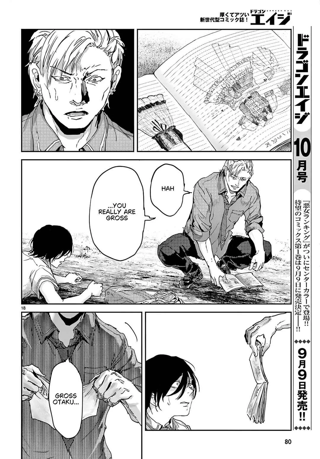 Ota-kun ni dake Yasashisugiru Ayame-san Chapter 2 - Page 18