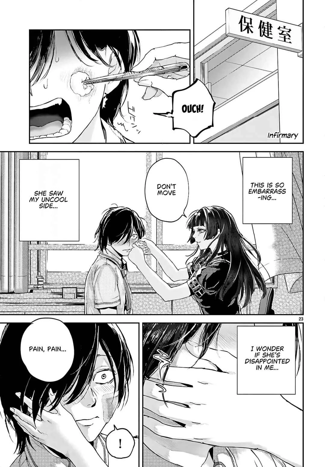 Ota-kun ni dake Yasashisugiru Ayame-san Chapter 2 - Page 23