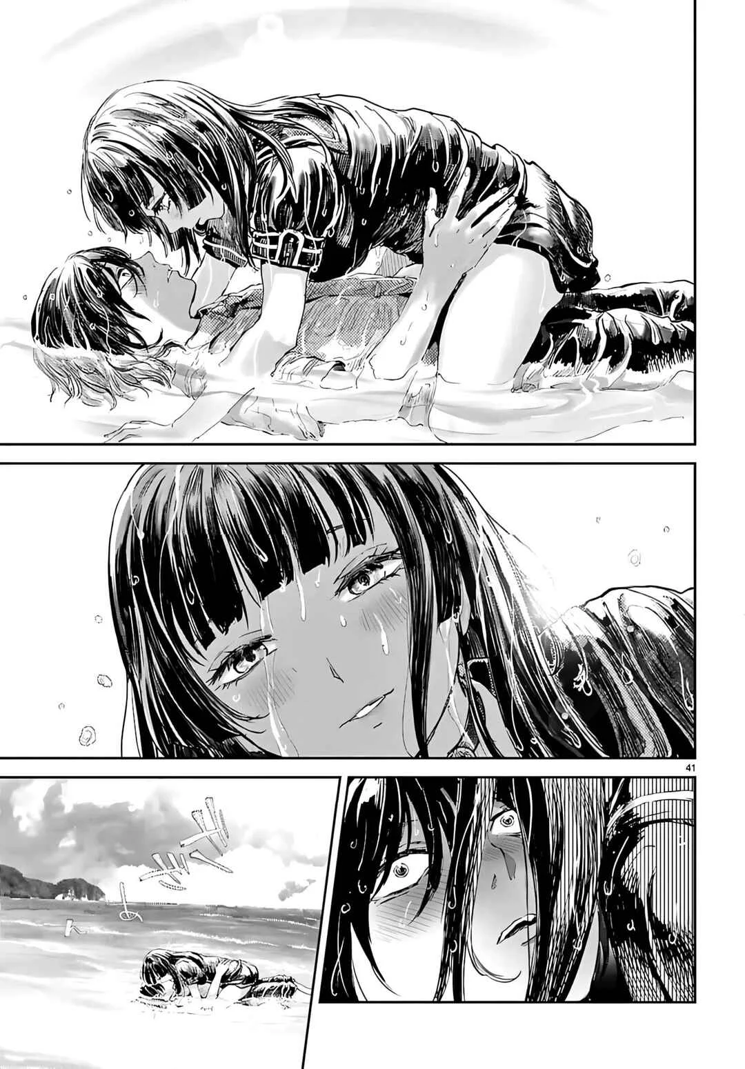 Ota-kun ni dake Yasashisugiru Ayame-san Chapter 2 - Page 41