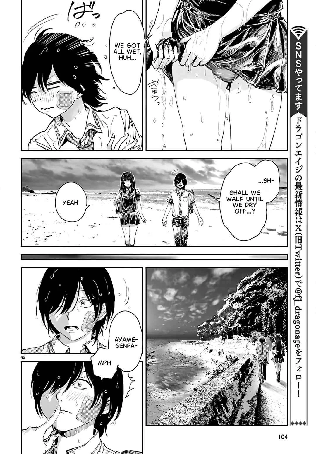 Ota-kun ni dake Yasashisugiru Ayame-san Chapter 2 - Page 42